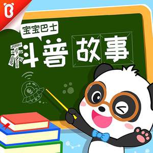 女女c🔞黄㊙️❌B站97
