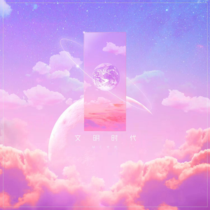 女女c🔞黄㊙️❌B站97
