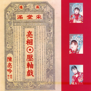 女女c🔞黄㊙️❌B站97
