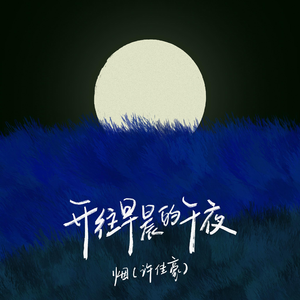 女女c🔞黄㊙️❌B站97
